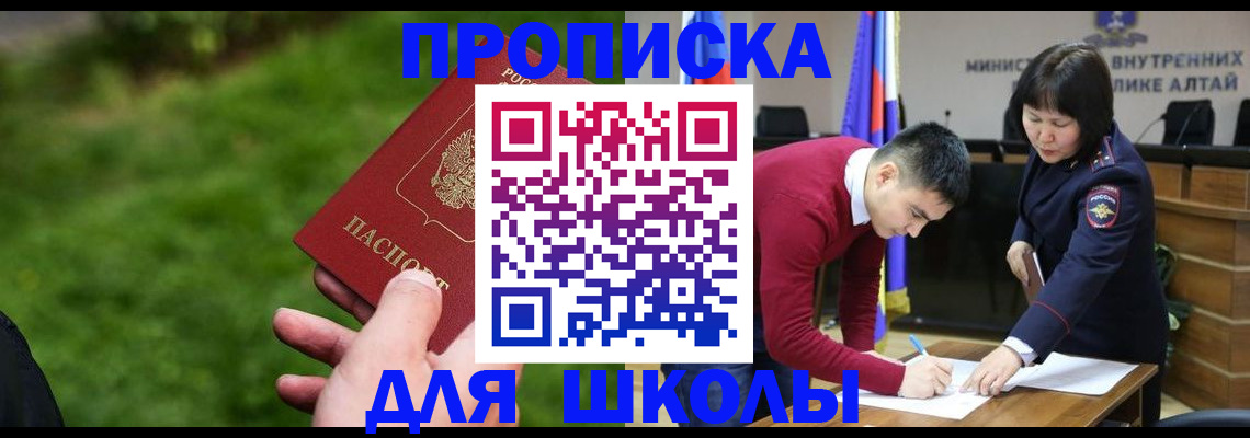 регистрация в Смоленске